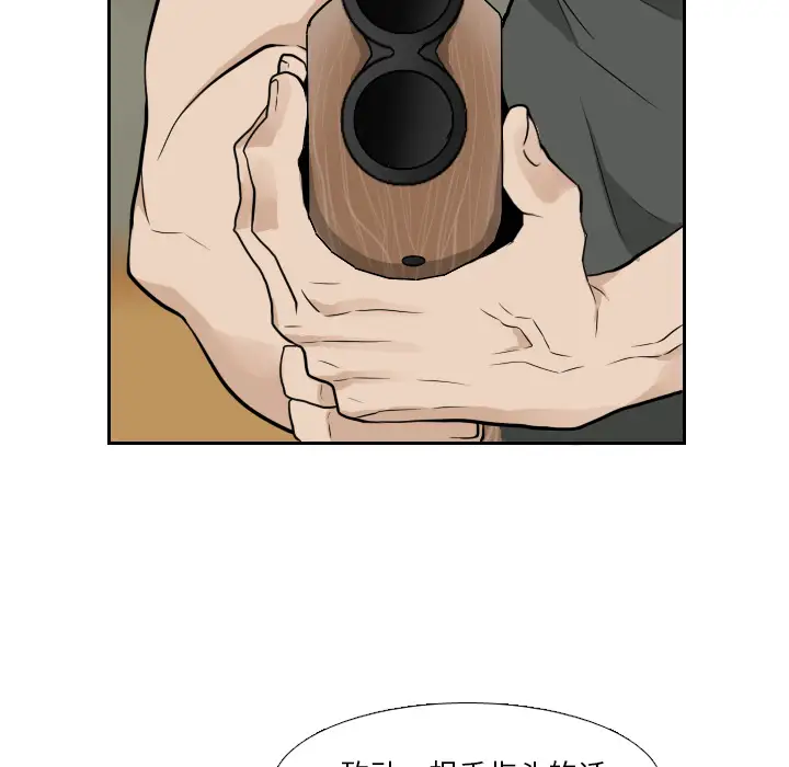 噩夜鬼手第19话