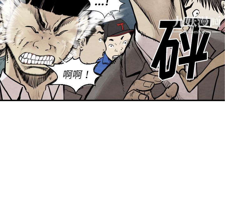 TWOMEN~共存第31话