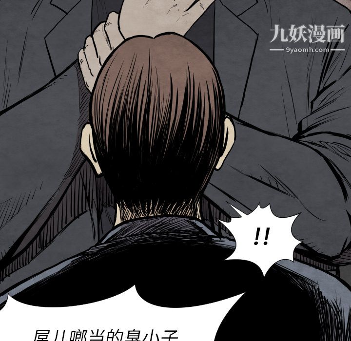 TWOMEN~共存第31话