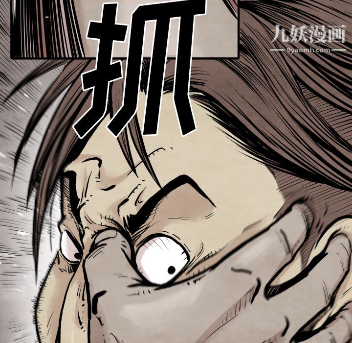 TWOMEN~共存第31话