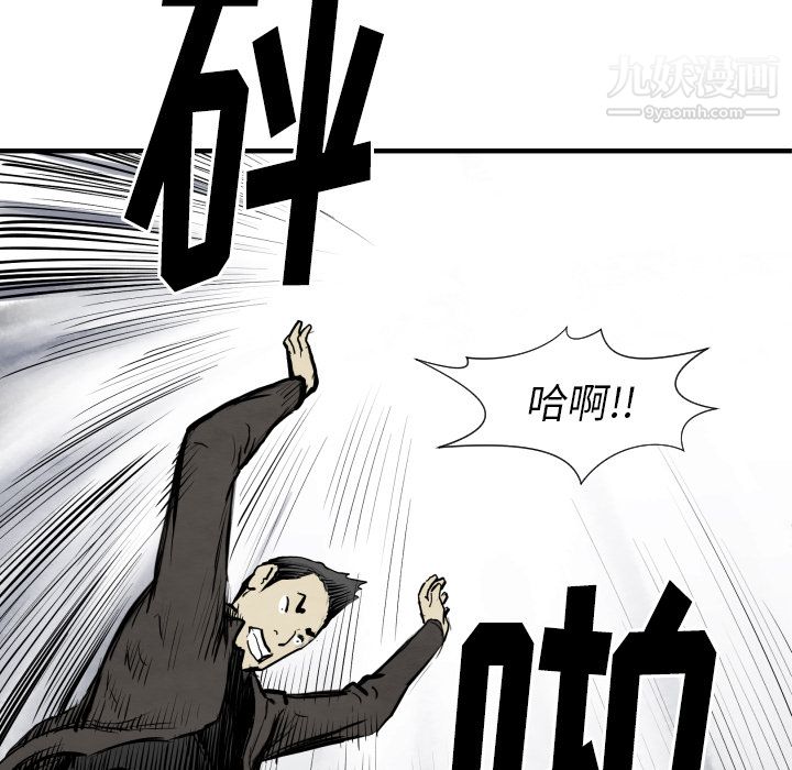 TWOMEN~共存第31话