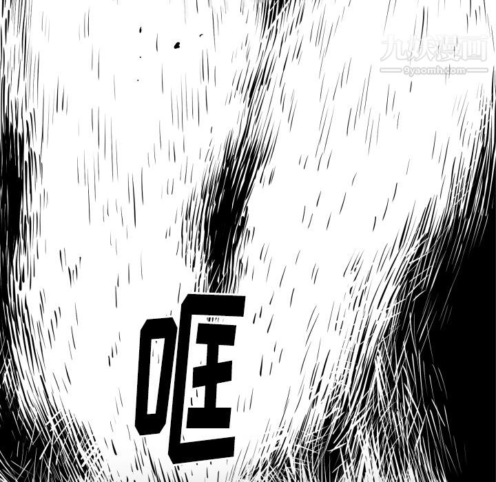 TWOMEN~共存第31话