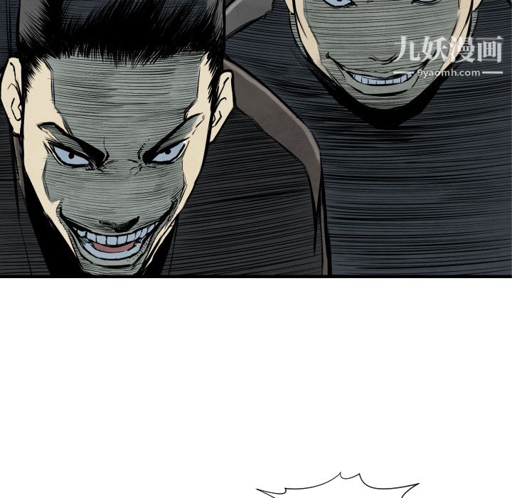 TWOMEN~共存第31话