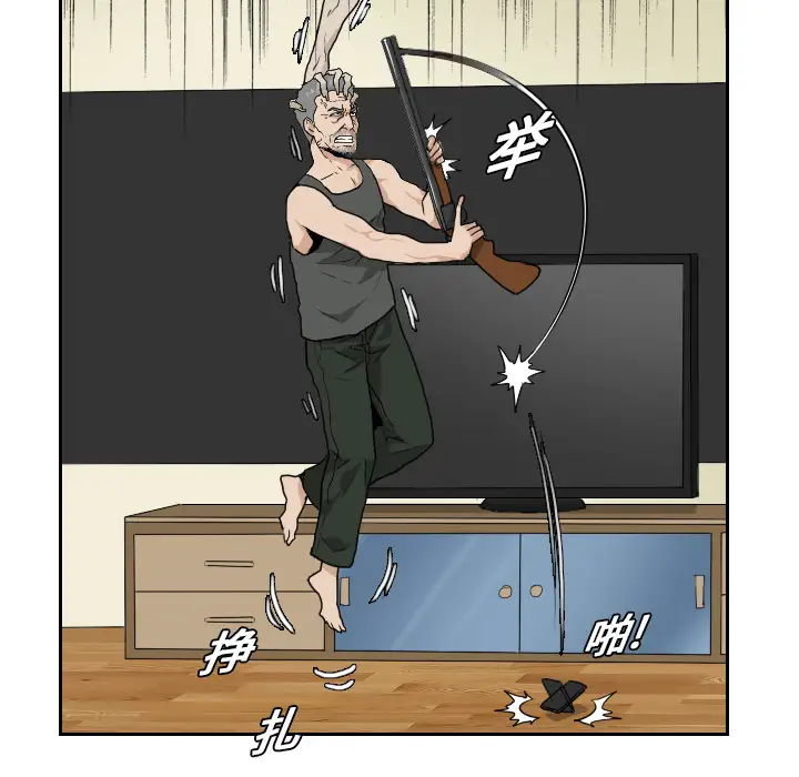 噩夜鬼手第20话