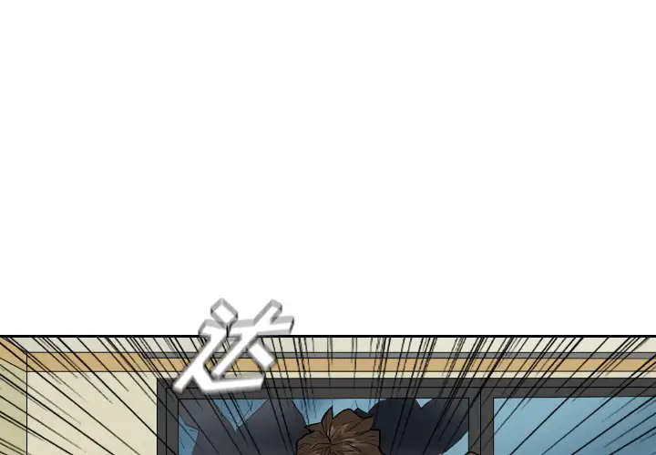 噩夜鬼手第21话