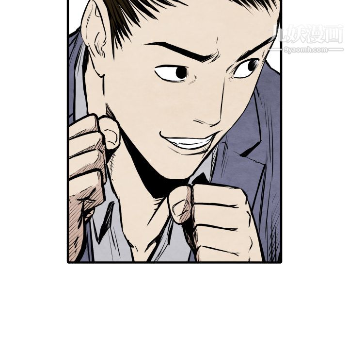 TWOMEN~共存第32话