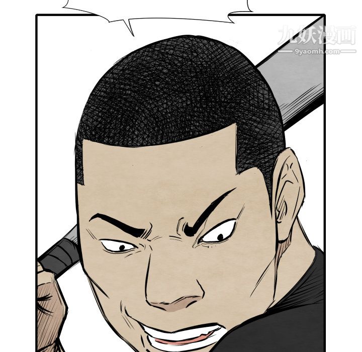 TWOMEN~共存第32话