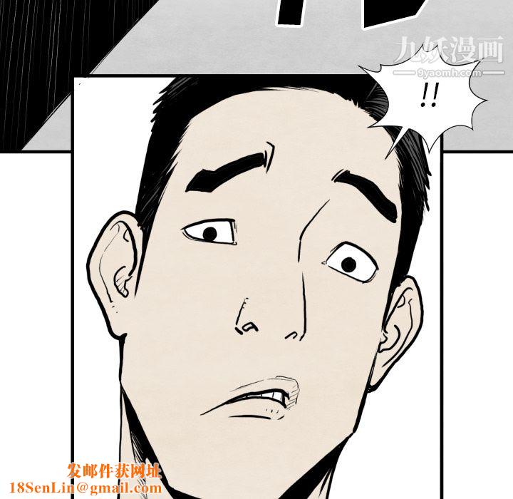 TWOMEN~共存第32话