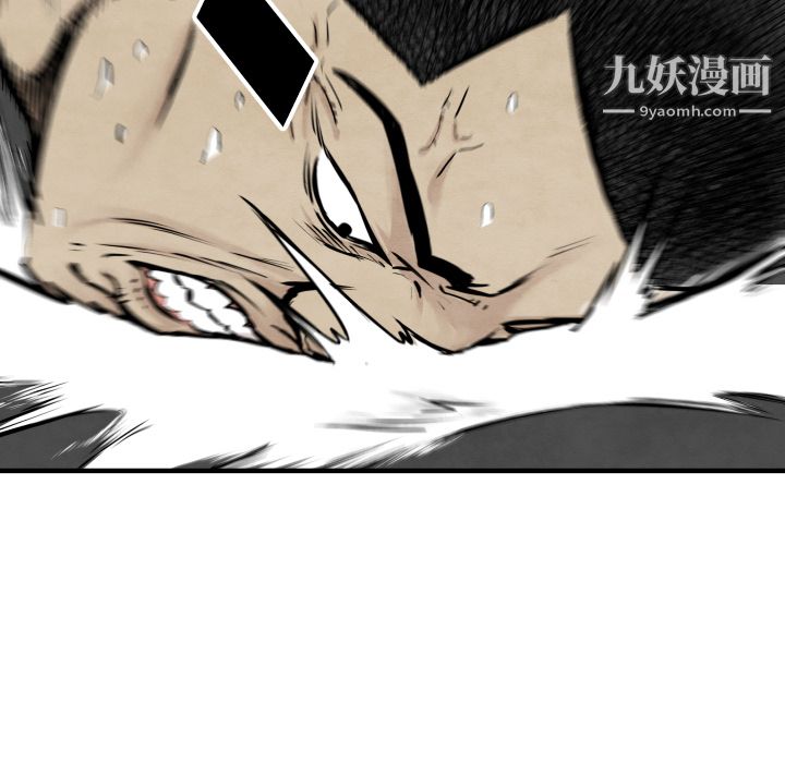 TWOMEN~共存第32话