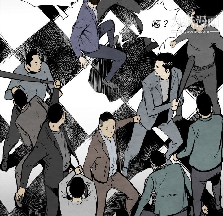 TWOMEN~共存第32话