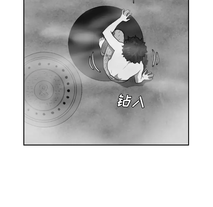 噩夜鬼手第21话