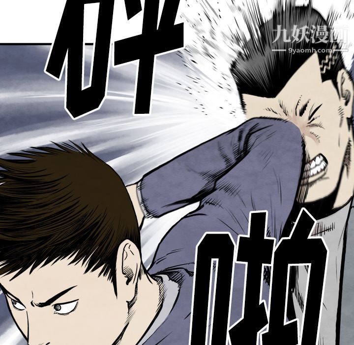 TWOMEN~共存第32话