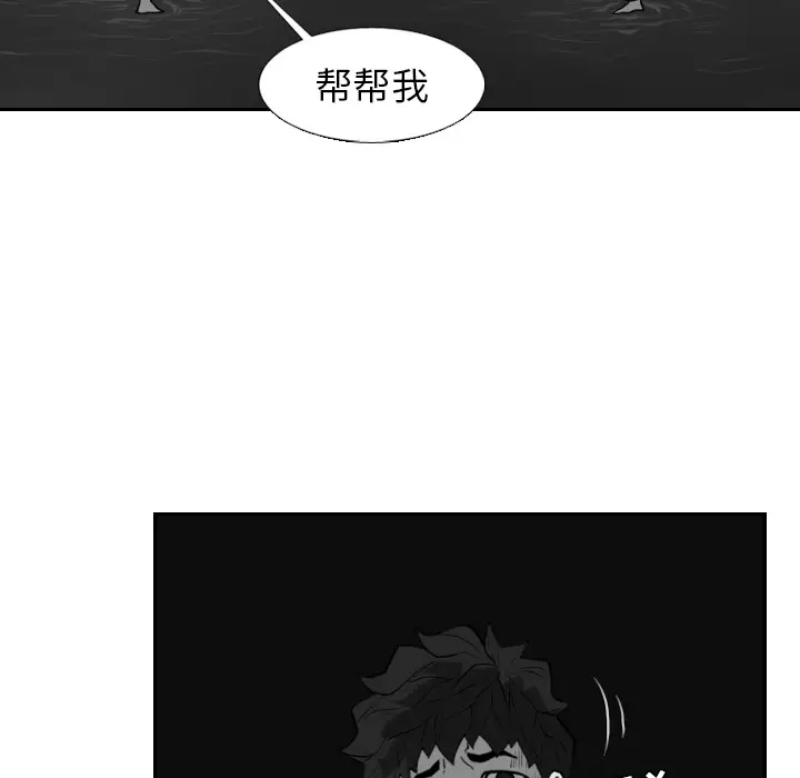 噩夜鬼手第21话