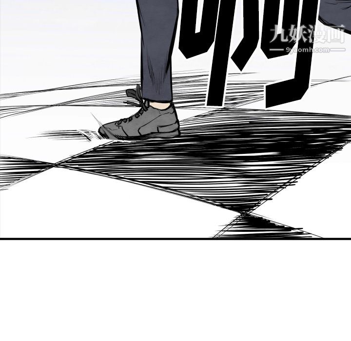 TWOMEN~共存第32话