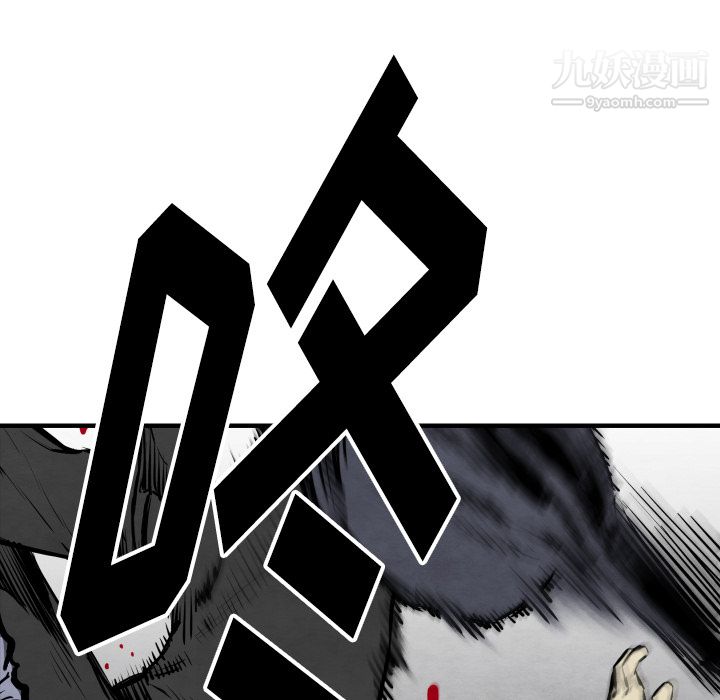 TWOMEN~共存第32话