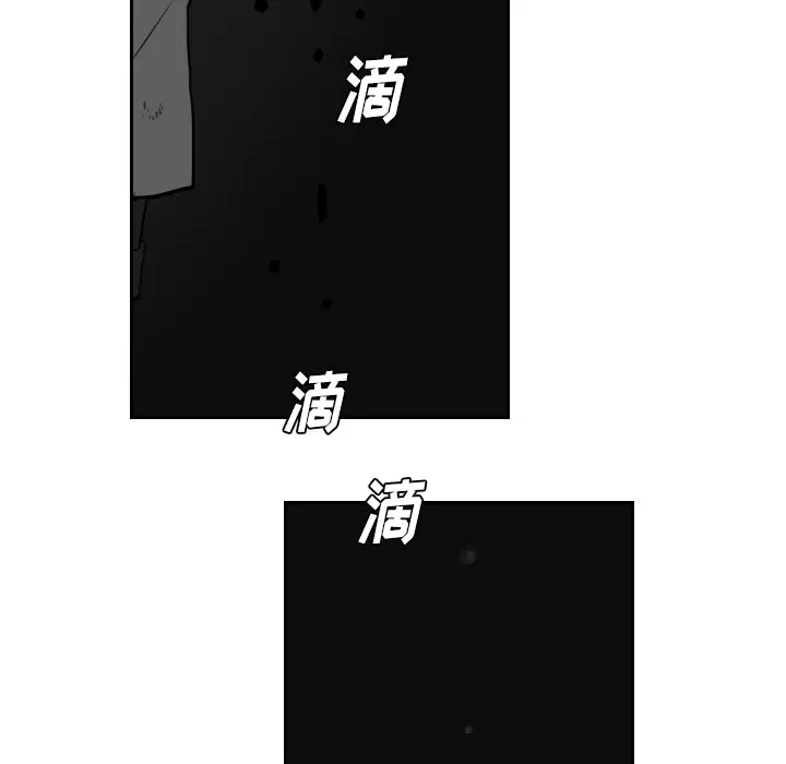 噩夜鬼手第21话