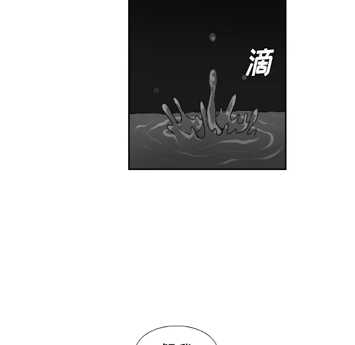 噩夜鬼手第21话