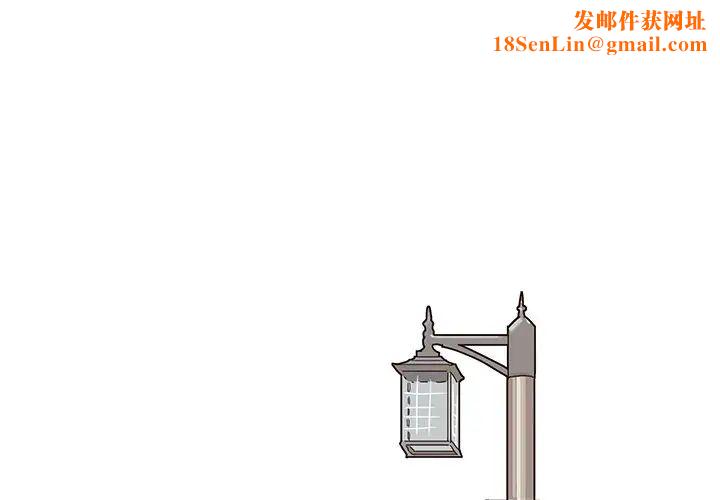 去他的女校第51话