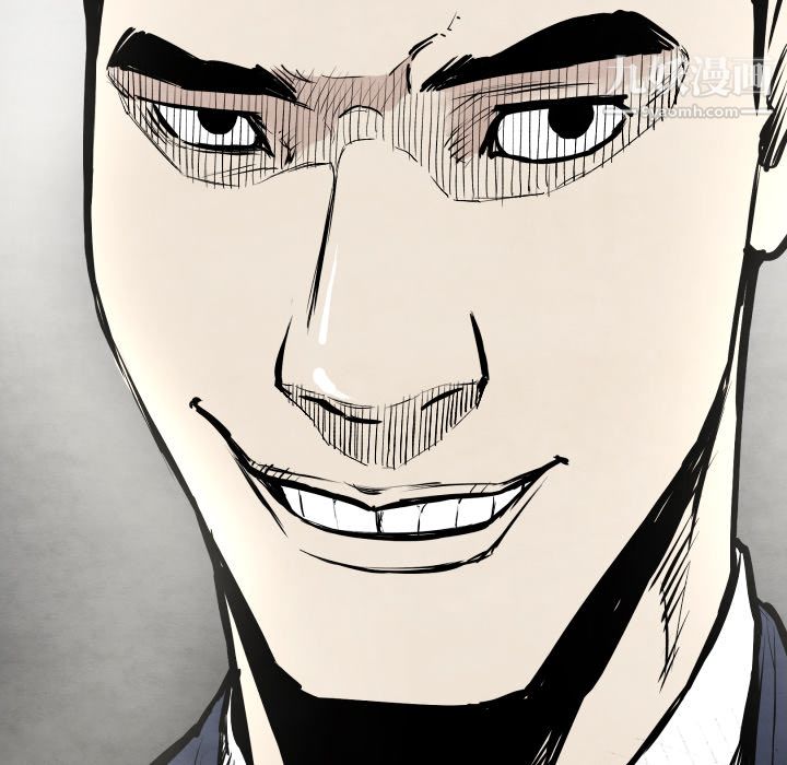 TWOMEN~共存第32话