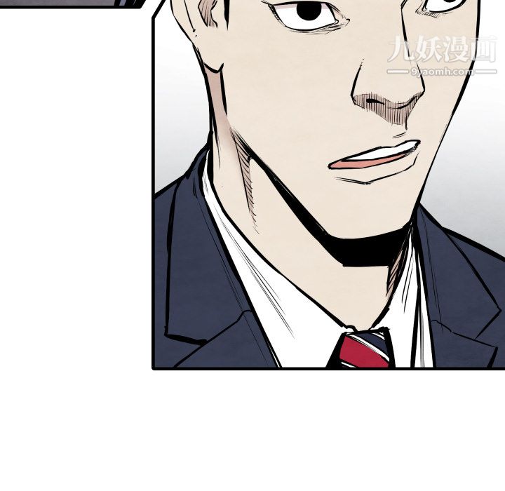 TWOMEN~共存第33话