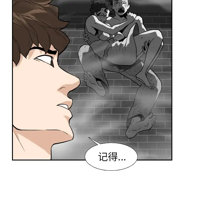 噩夜鬼手第22话完结