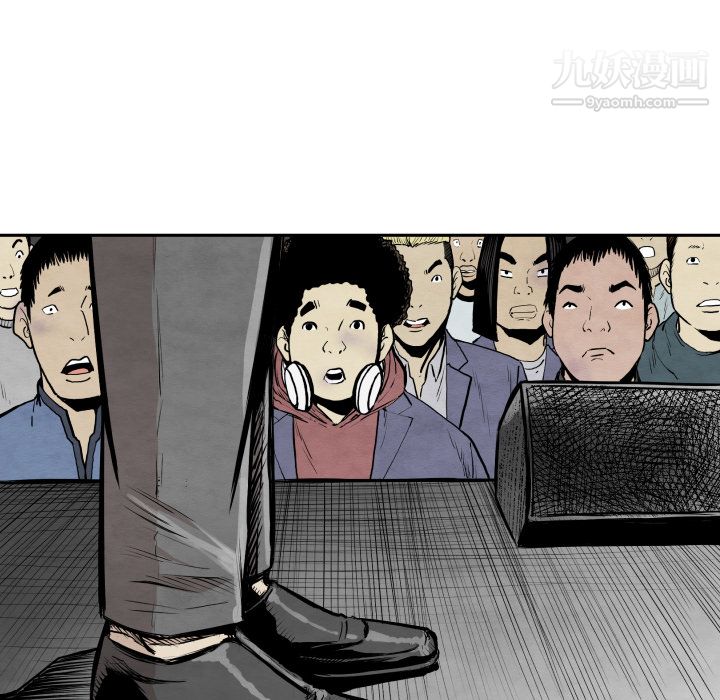 TWOMEN~共存第33话