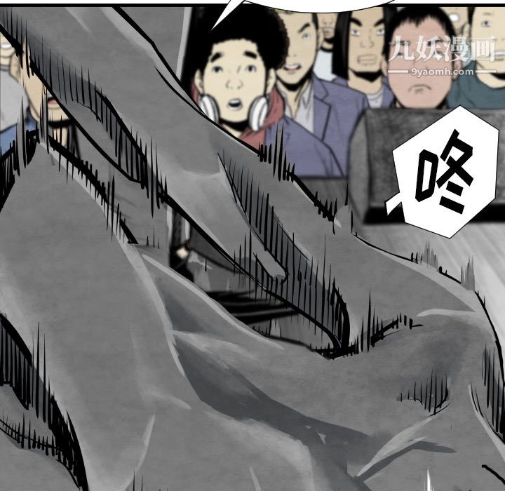 TWOMEN~共存第33话