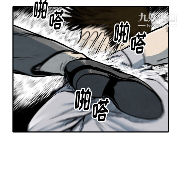 TWOMEN~共存第33话