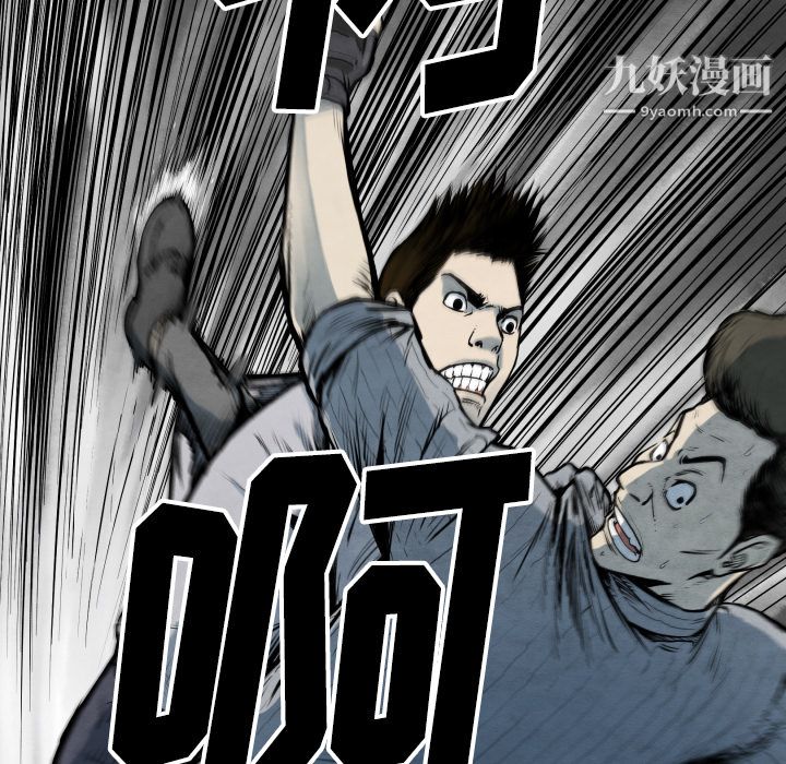 TWOMEN~共存第33话