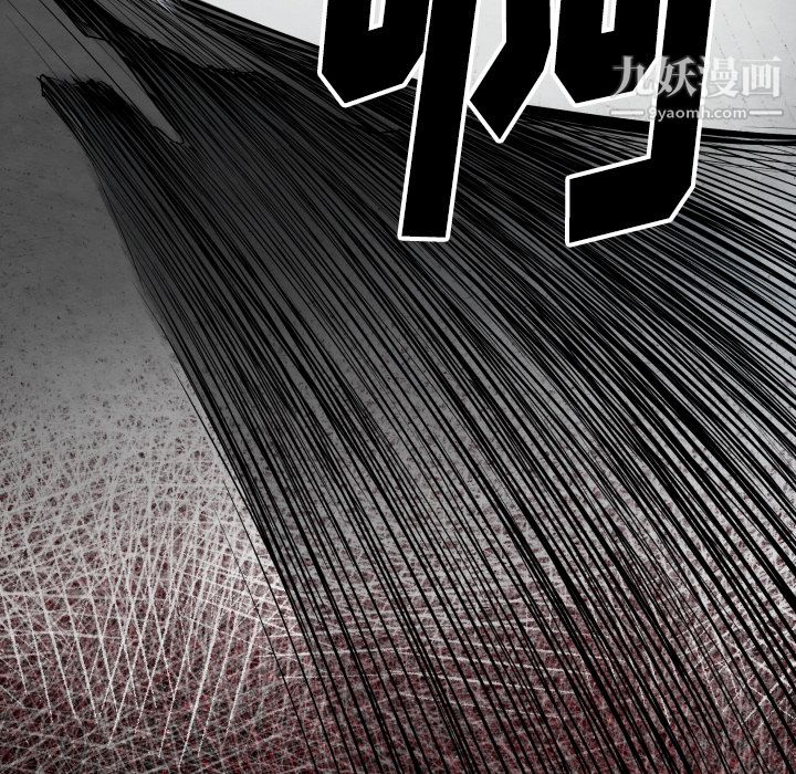 TWOMEN~共存第33话