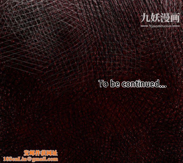 TWOMEN~共存第33话