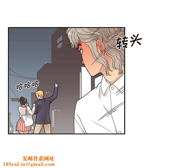 去他的女校第52话