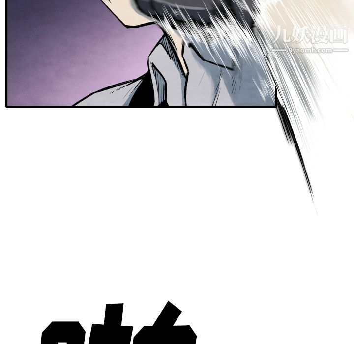 TWOMEN~共存第34话