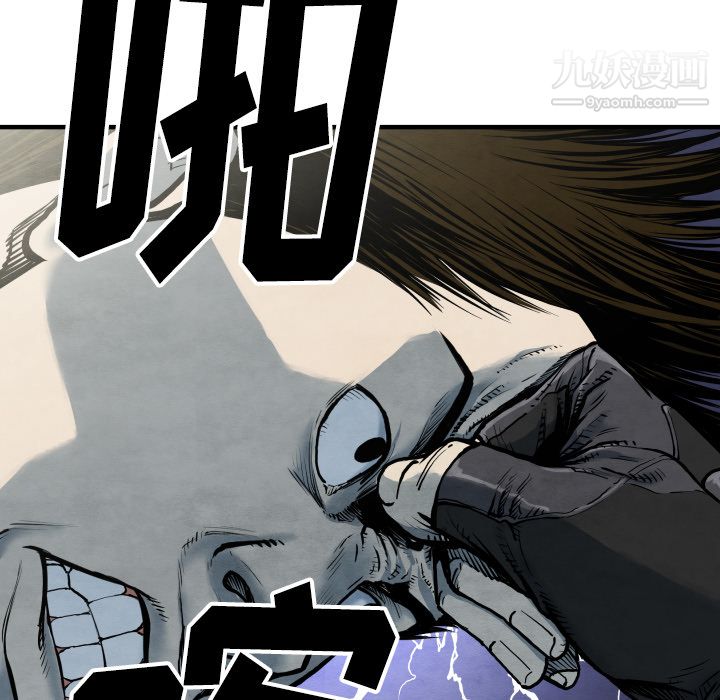 TWOMEN~共存第34话