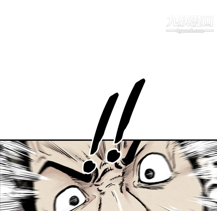 TWOMEN~共存第34话