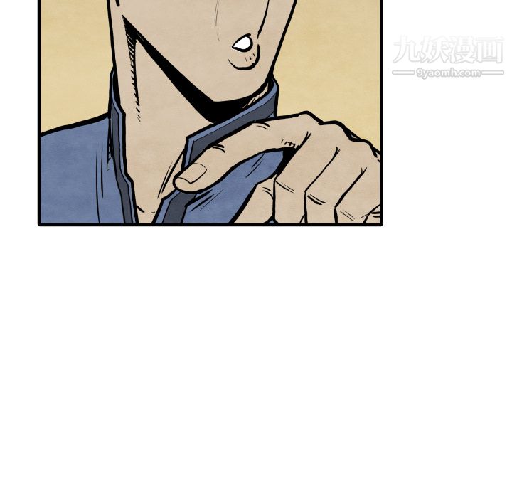 TWOMEN~共存第34话