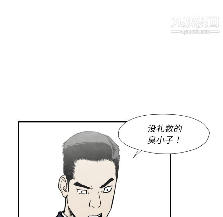 TWOMEN~共存第34话