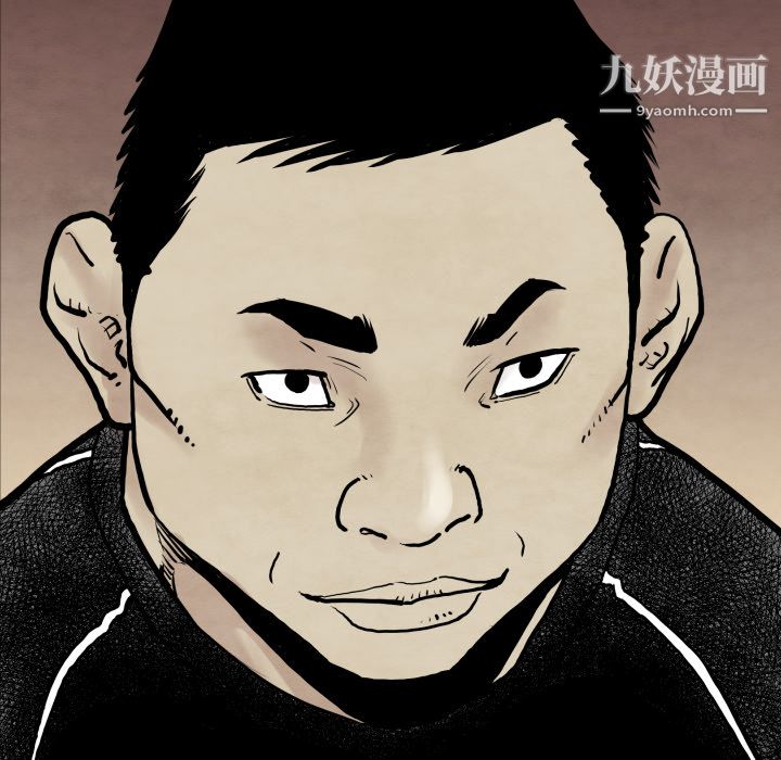 TWOMEN~共存第34话