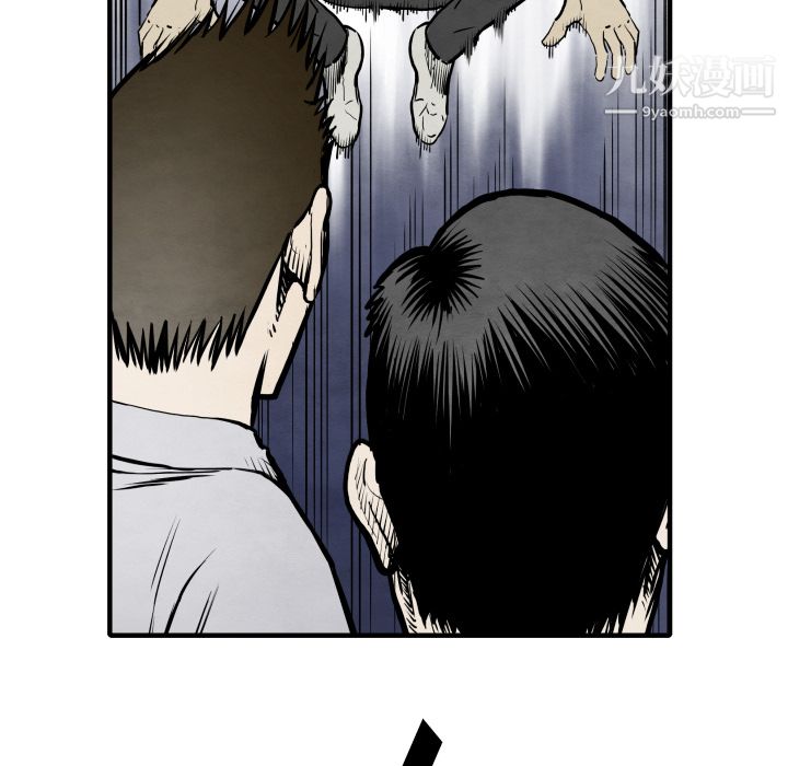 TWOMEN~共存第34话