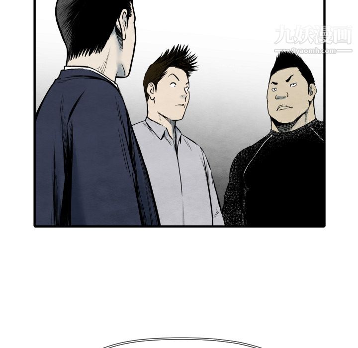 TWOMEN~共存第34话