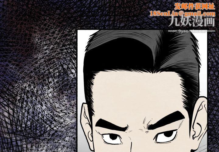 TWOMEN~共存第35话