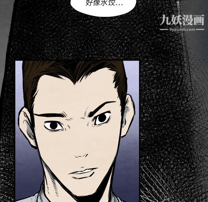 TWOMEN~共存第35话