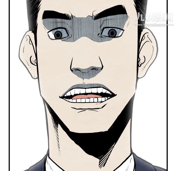 TWOMEN~共存第35话