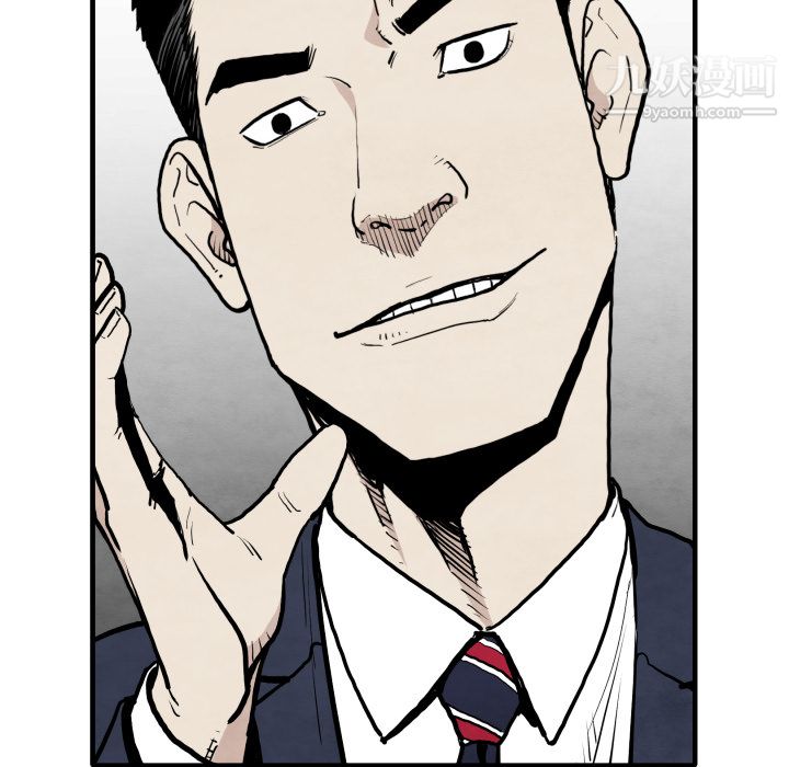 TWOMEN~共存第35话