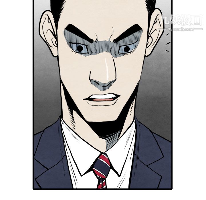 TWOMEN~共存第35话