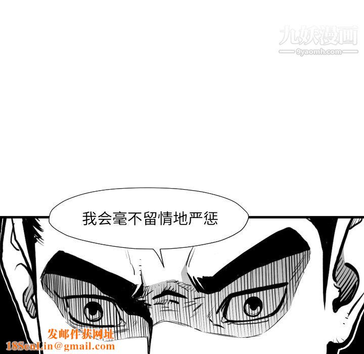 TWOMEN~共存第35话