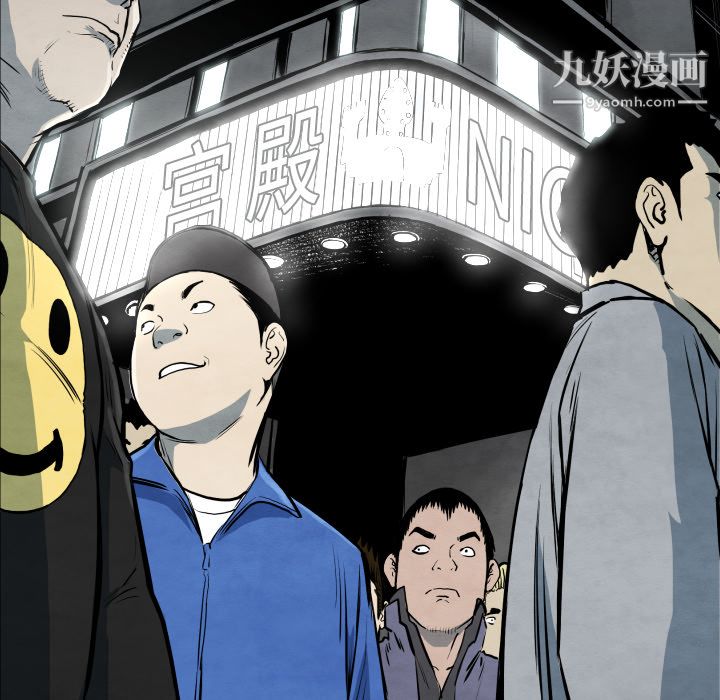 TWOMEN~共存第35话