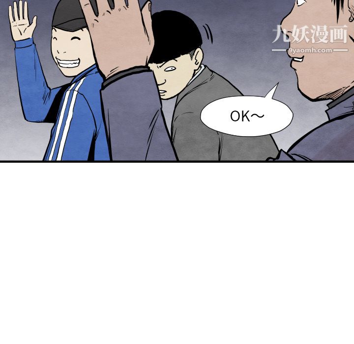 TWOMEN~共存第35话