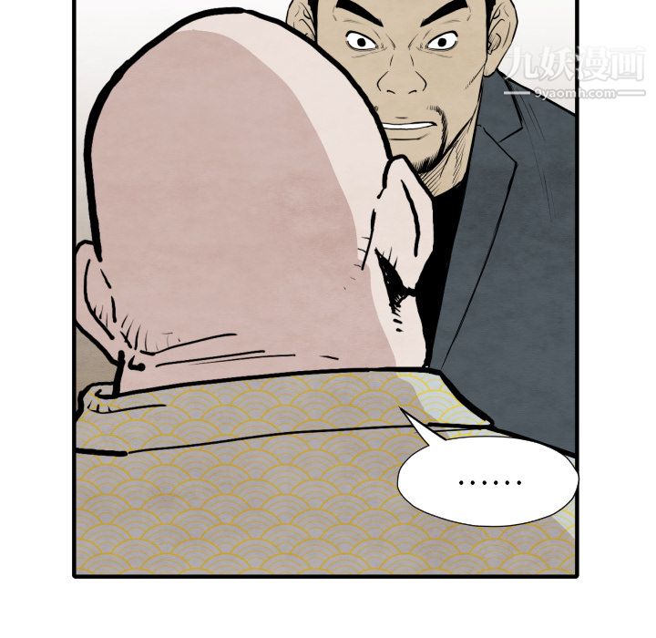 TWOMEN~共存第35话