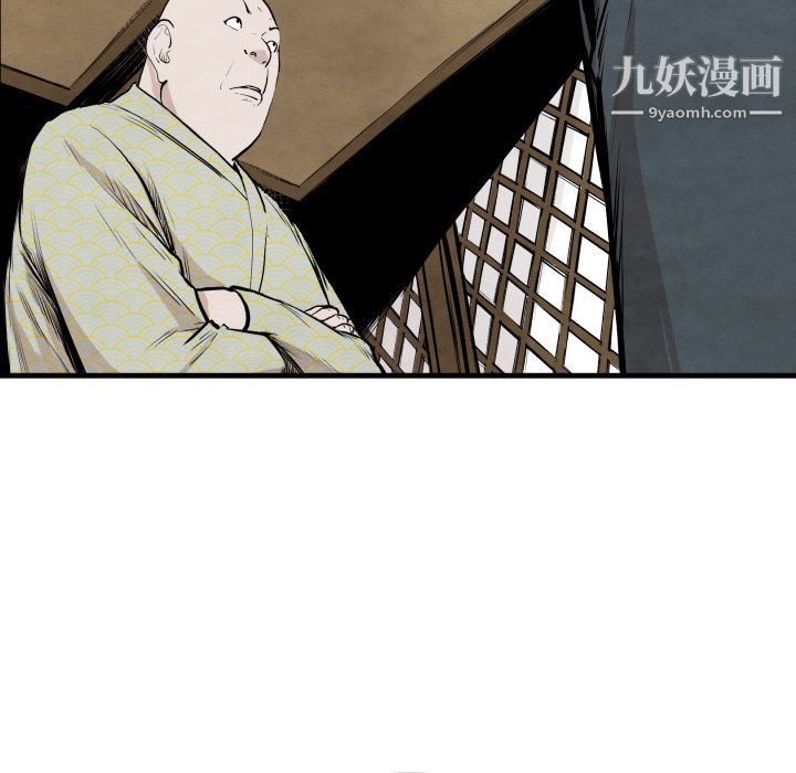 TWOMEN~共存第35话